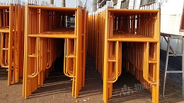 【内蒙古】关于门式脚手架的结构特点你了解多少？